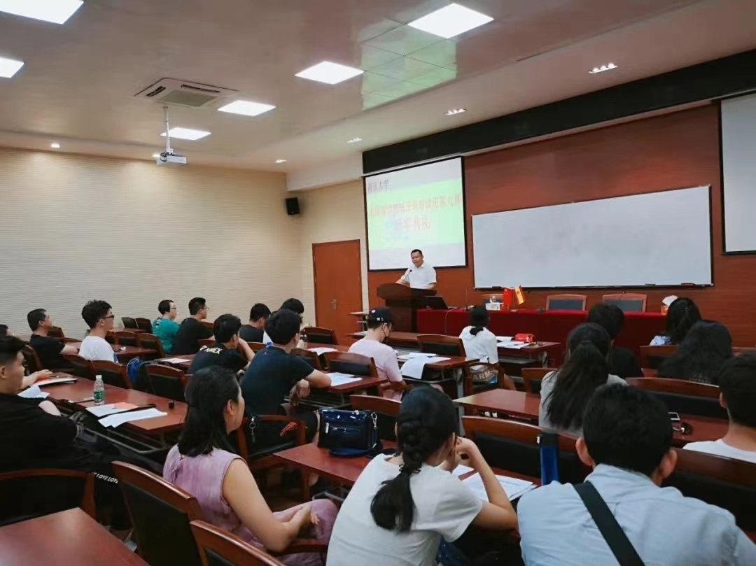 云南省体育局委托南京大学举办体育产业发展业务培训班