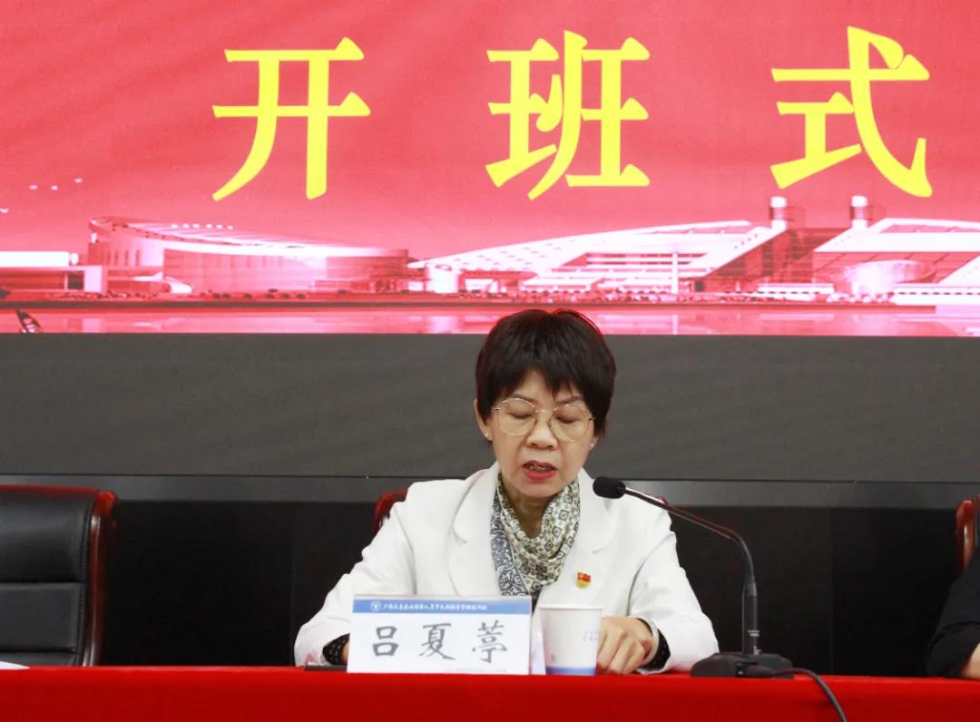 企业领导人员中长期经营管理培训