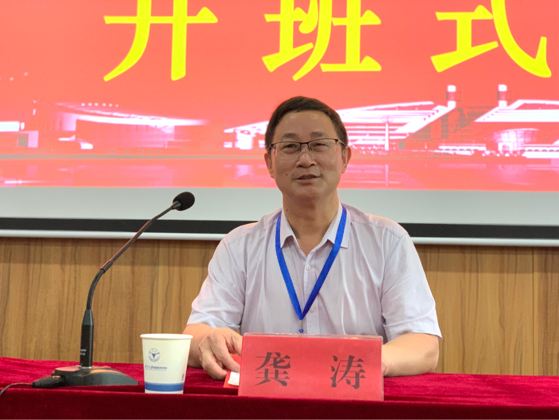 教师专业成长培训