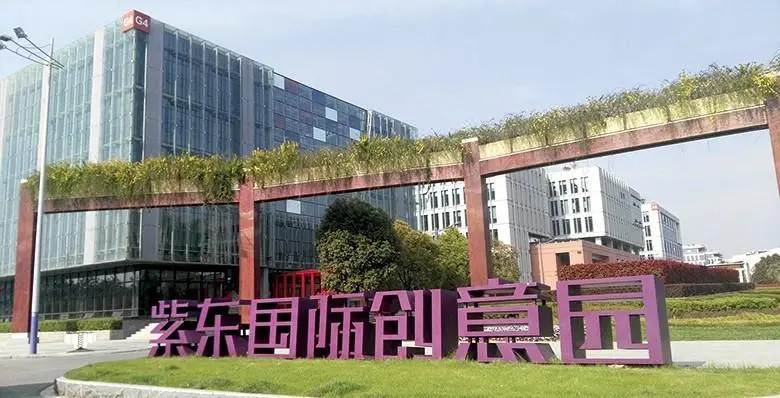 优化营商环境、提升服务效能培训班 优化营商环境、提升服务效能培训班